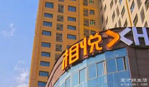 中国五星级酒店排名前十名 希尔顿酒店排名第一