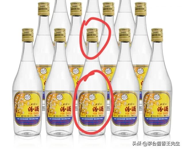 黄盖汾酒53度有几种包装，黄盖汾酒和红盖的区别-3