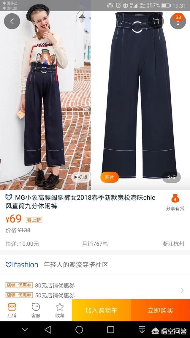 淘宝衣服店铺推荐女装学生，学生党平价衣服店铺-2