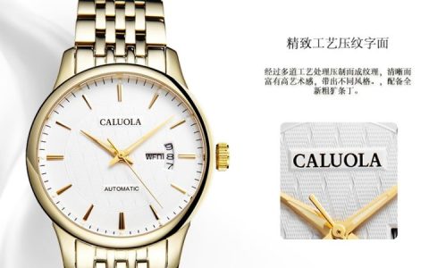 卡罗莱手表是什么档次 属于哪国的品牌