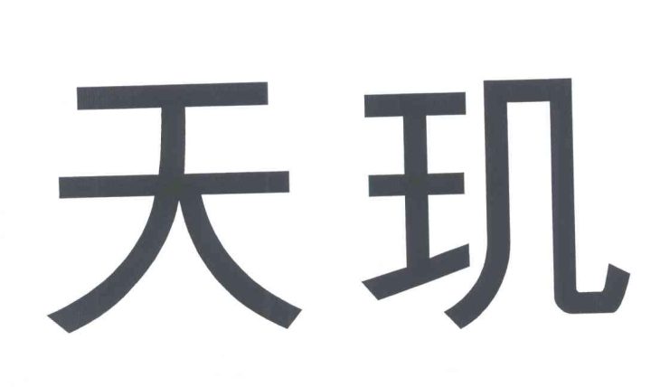 天玑1100相当于骁龙多少处理器-1