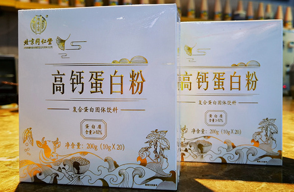 蛋白粉哪个牌子好 蛋白质粉品牌排行榜前十名