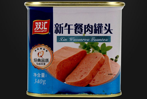 午餐肉罐头哪个牌子正宗 午餐肉十大品牌