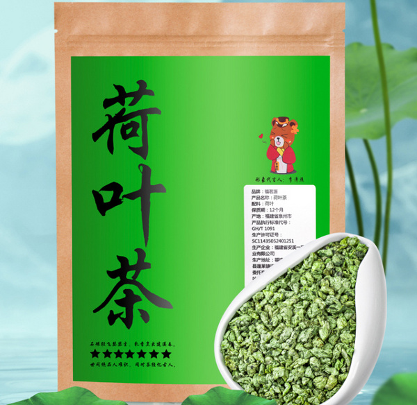 荷叶茶哪个牌子效果好 荷叶茶品牌排行榜前十名