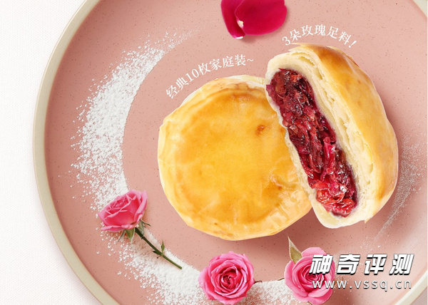 玫瑰鲜花饼哪个牌子最正宗 十大鲜花饼品牌排行榜