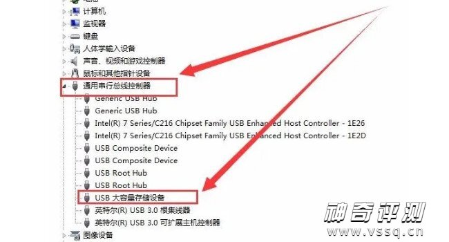 u盘在电脑上读不出来怎么修复，查看是否隐藏禁用或者驱动未更新