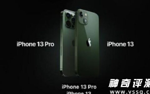 iphone13有几种颜色价格一样吗