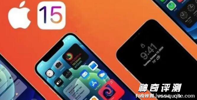 ios15.4.1值得更新吗有什么优点