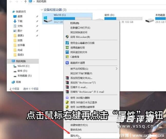 电脑c盘满了怎么清理 系统自带的免费功能