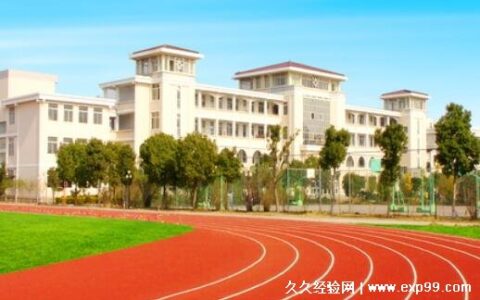 全封闭学校和不封闭学校哪个好