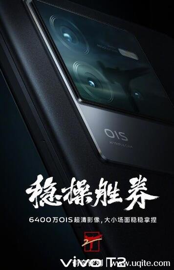 vivo t2x值得买吗 上市时间及价格