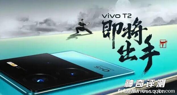 vivo t2x值得买吗 上市时间及价格