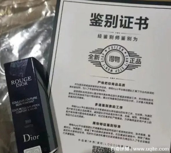 得物上的东西是新的还是二手 官方卖家都是正品