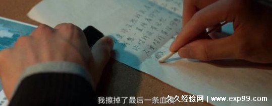 天才基本法裴之发生了什么 没有返回自己的世界