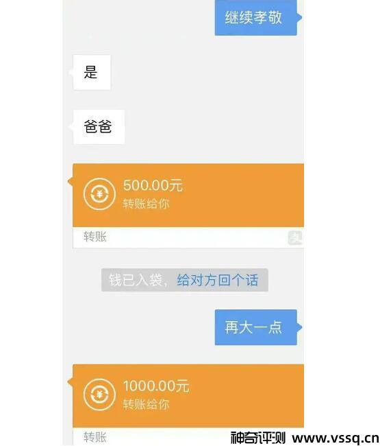 atm奴代表什么意思 金钱的奴隶