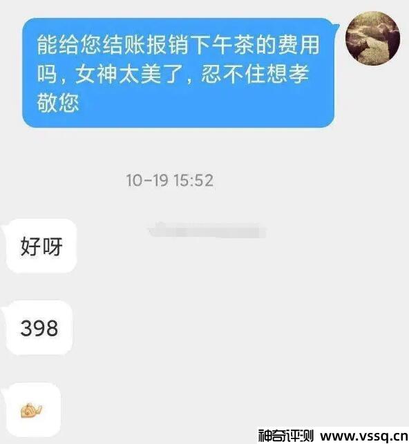 atm奴代表什么意思 金钱的奴隶