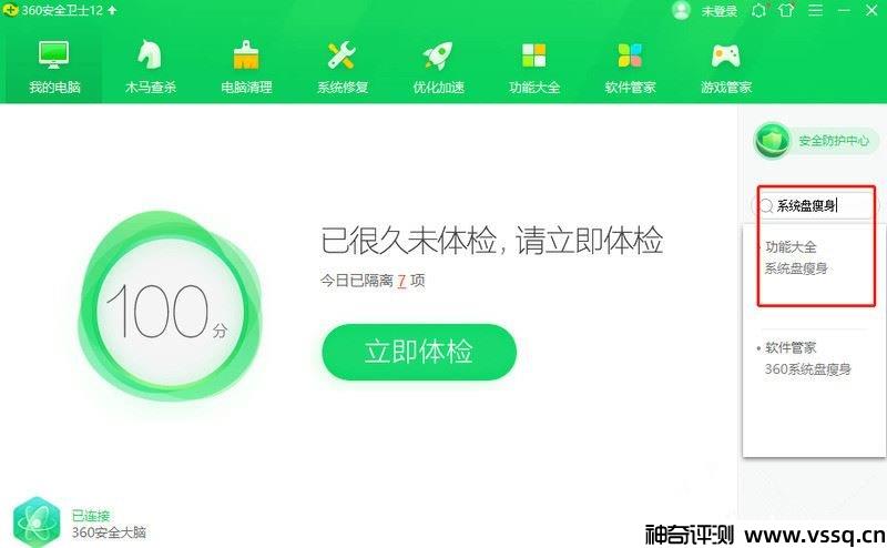 电脑c盘满了变成红色了怎么转移 4种方法教你解决