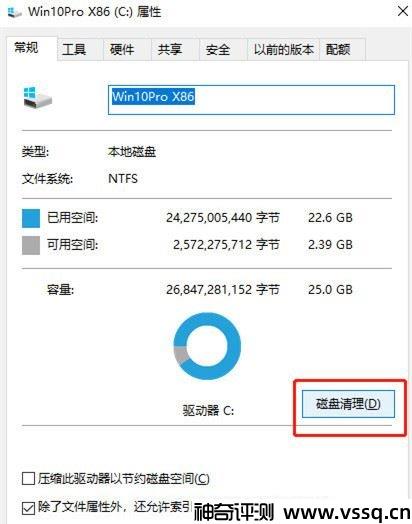 电脑c盘满了变成红色了怎么转移 4种方法教你解决