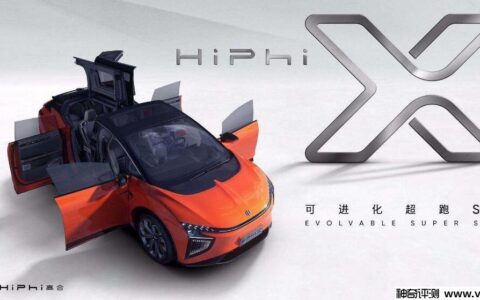 hiphi是什么品牌汽车（高合hiphi汽车）