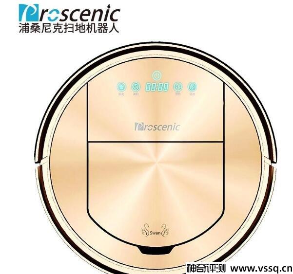 扫地机器人哪个好用 2022扫地机器人品牌十大排名