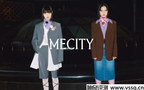 mecity是什么档次的牌子 美特斯邦威旗下子品牌