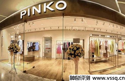 pinko是什么牌子，pinko是如何阅读的？