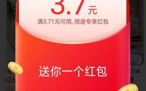 为什么淘宝没有签到红包入口？如何进入淘宝红包签到页面