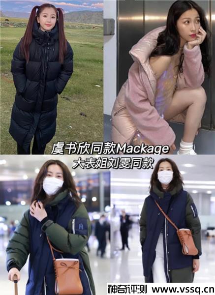 mackage是什么档次什么牌子，加拿大高端羽绒服品牌（不输大鹅）