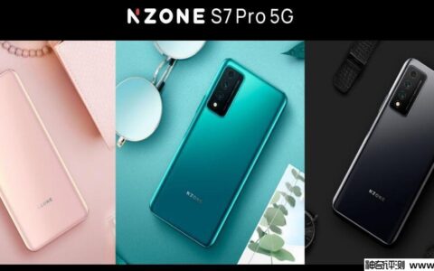 nzones7pro是什么牌子和华为什么关系？