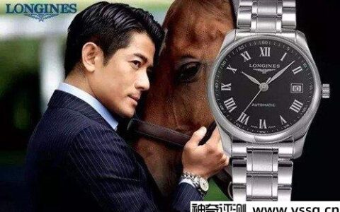 longines是什么牌子手表价格多少钱？瑞士豪华腕表品牌浪琴（一两万预算首选）