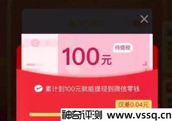 拼多多100元需要多少人助力2022