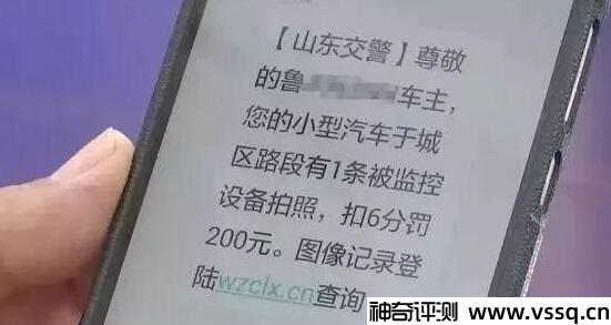 左转直行了怎么处理，3-10个工作日收到信息