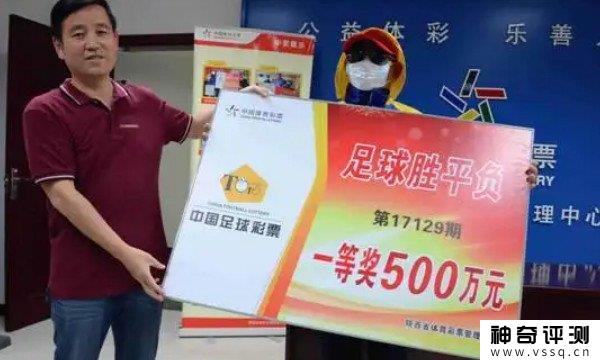 普通人真的能中500万吗？这不可能是谎言