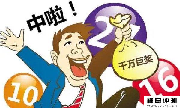 普通人真的能中500万吗？这不可能是谎言