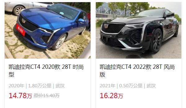 凯迪拉克ct4价格表及图片2022 ct4售价23万一台(二手价14万)