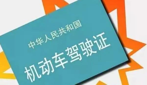 6年换证体检视力过不了 两种解决办法(戴眼镜或治疗眼睛)