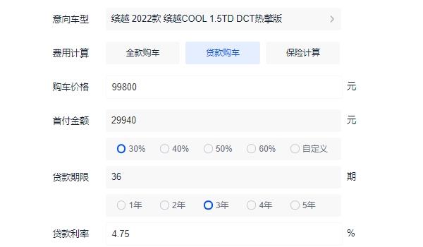 吉利新车上市suv报价 吉利缤越COOL仅售9.98万元（分期首付4.06万）