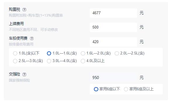 2022款全新标致408落地价 标致408全款落地价格11.68万（分期首付仅4.28万）