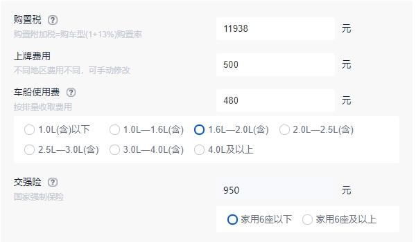 日产天籁顶配多少钱 2021款顶配车型仅售26.98万（全款落地29.17）