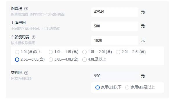 奥迪s4落地价大概多少 2022款奥迪s4全款落地价格53.96万