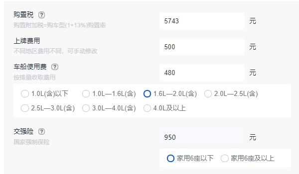 卡罗拉锐放2022款报价及图片 2022入门车型仅售12.98万（全款落地14.25万）