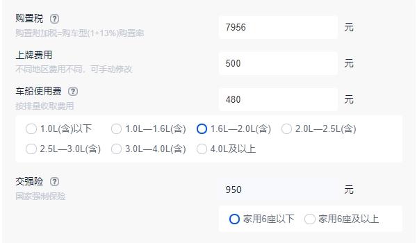 日产天籁2022新款落地价 天籁2022款暂时没有价格（2021款全款落地19.58万）