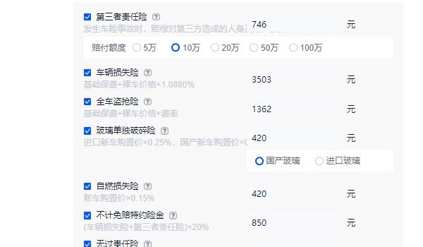 比亚迪唐新能源落地价 2022款新车全款落地28.98万（必要花费1750元）