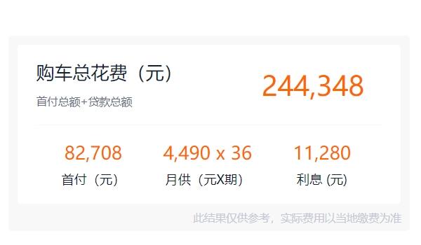 奔驰A180L报价及图片 2022款入门车型仅售21.48万（全款落地23.30万）