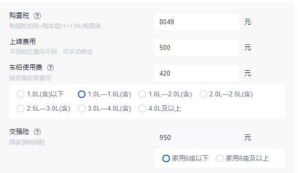 帕萨特1.4t落地价 2022款入门车型落地19.80万（必要花费9919元）