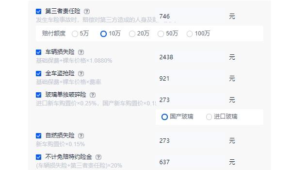 帕萨特1.4t落地价 2022款入门车型落地19.80万（必要花费9919元）