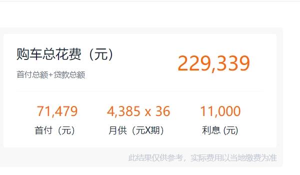 海豹比亚迪2022款报价 新款车型仅售20.98万（全款落地21.83万元）