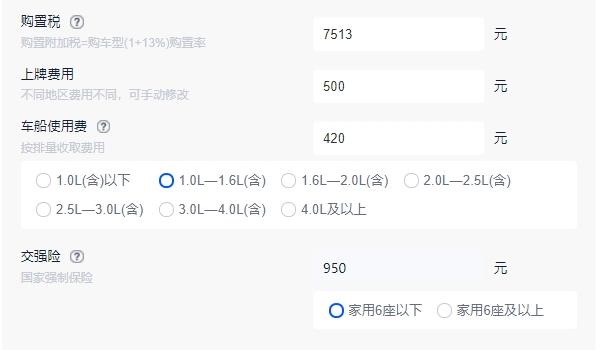 本田雅阁4s店报价 2022新款车型仅售16.98万（全款落地18.51万元）