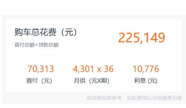 比亚迪唐新能源汽车价格及图片 2022款新车仅售20.58万（全款落地21.43万）