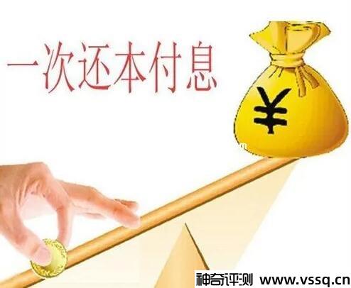 为什么有些人会后悔选择了等额本金？需要提前还款(前期压力太大)